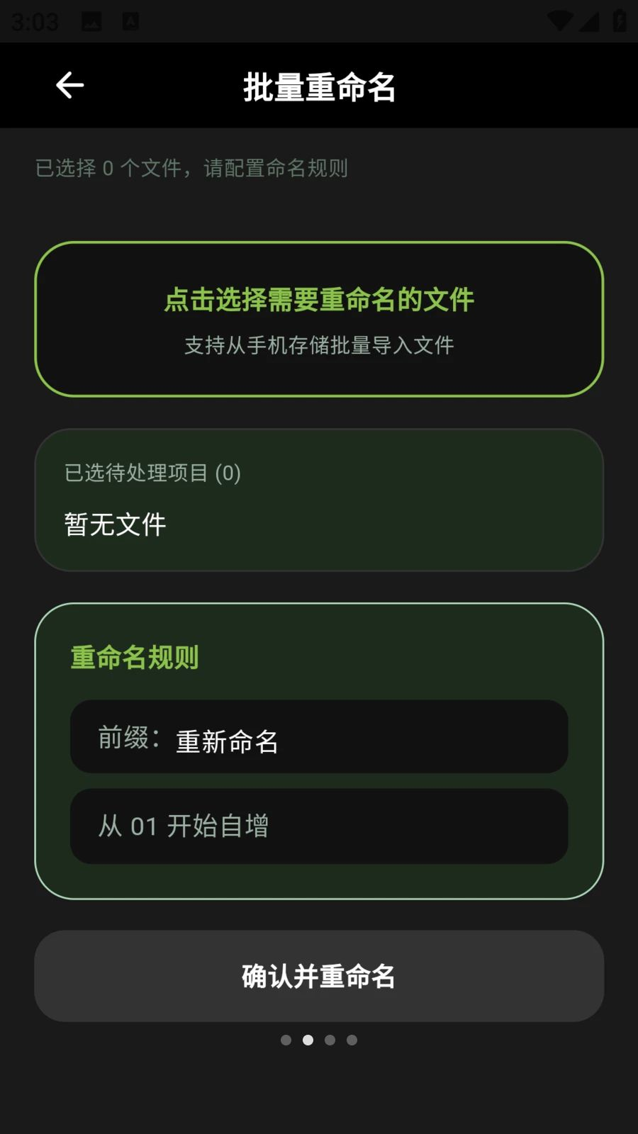 ����������������ֹٷ�����v1.0.10 ���°�