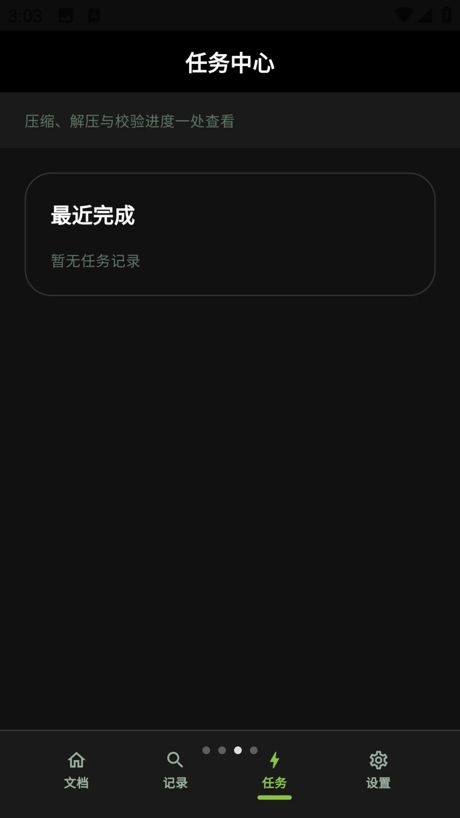 ����������������ֹٷ�����v1.0.10 ���°�