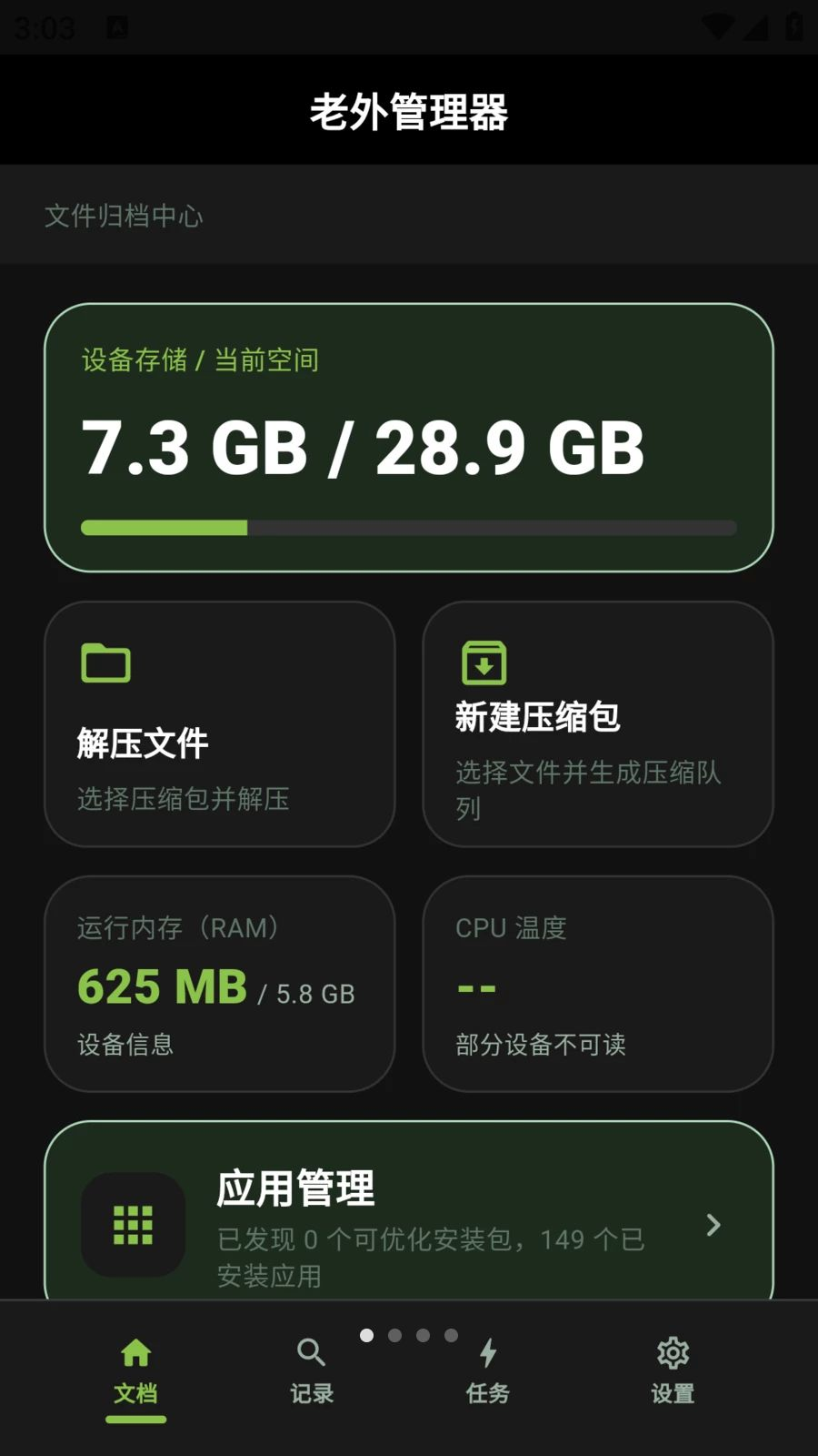 ����������������ֹٷ�����v1.0.10 ���°�