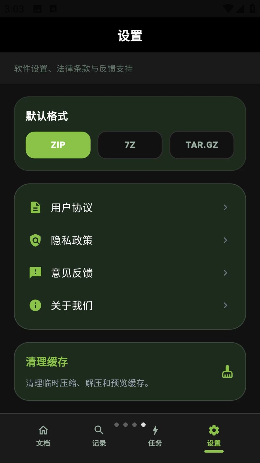 ����������������ֹٷ�����v1.0.10 ���°�