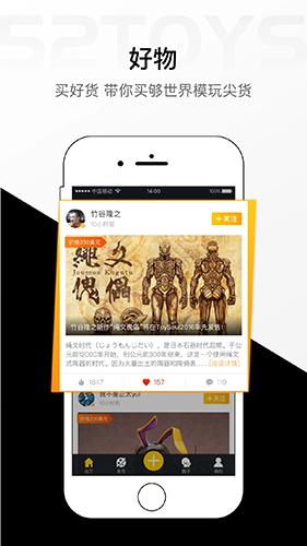 52TOYS�ٷ��̳ǹٷ����ؽ�ͼ