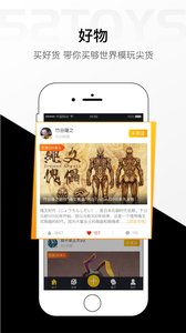 52TOYS�ٷ��̳ǹٷ����ؽ�ͼ