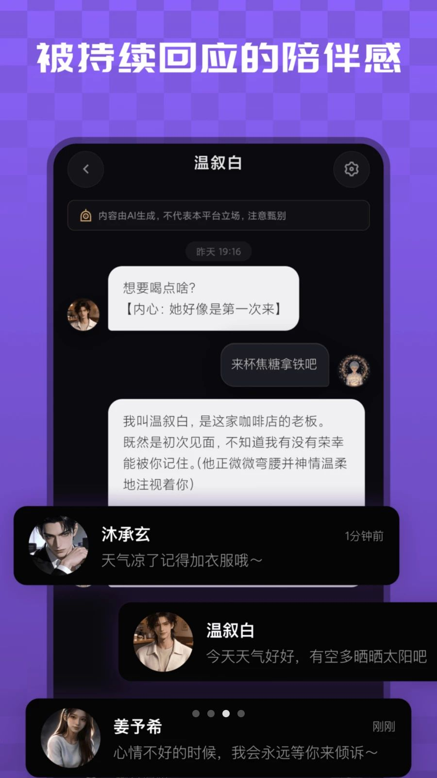 �������app�ٷ�����v1.1.1 ���°�