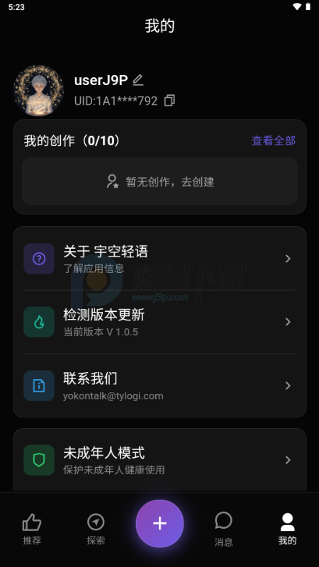 �������app�ٷ�����v1.1.1 ���°�