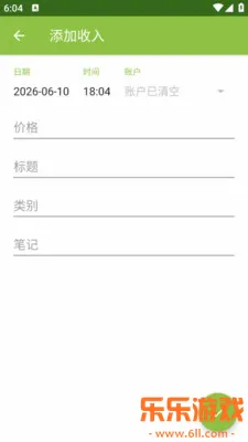 С���˱�app���°����ؽ�ͼ