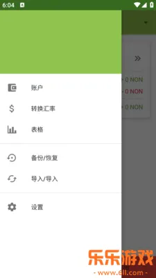 С���˱�app���°����ؽ�ͼ
