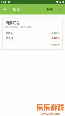 С���˱�app���°����ؽ�ͼ