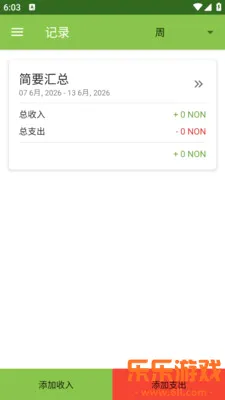 С���˱�app���°����ؽ�ͼ