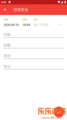 С���˱�app���°����ؽ�ͼ