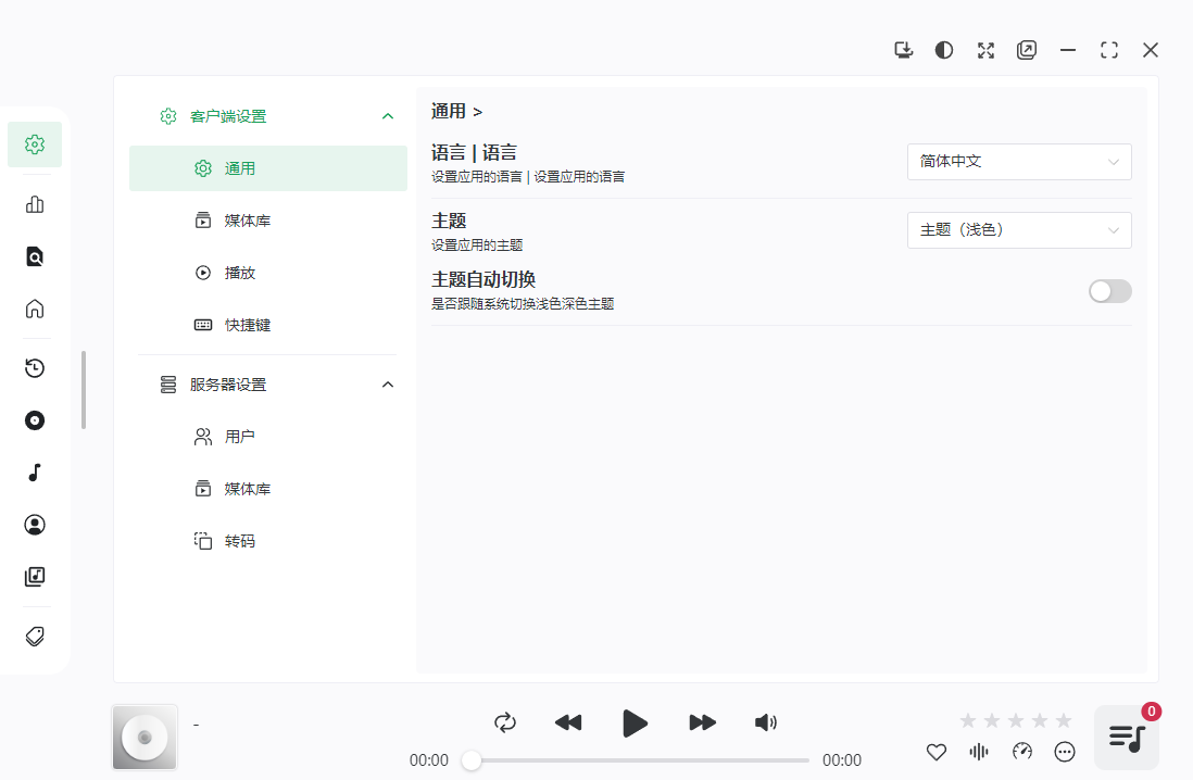 nsmusics���İ�����2026���°�v2.3.0 �ٷ���