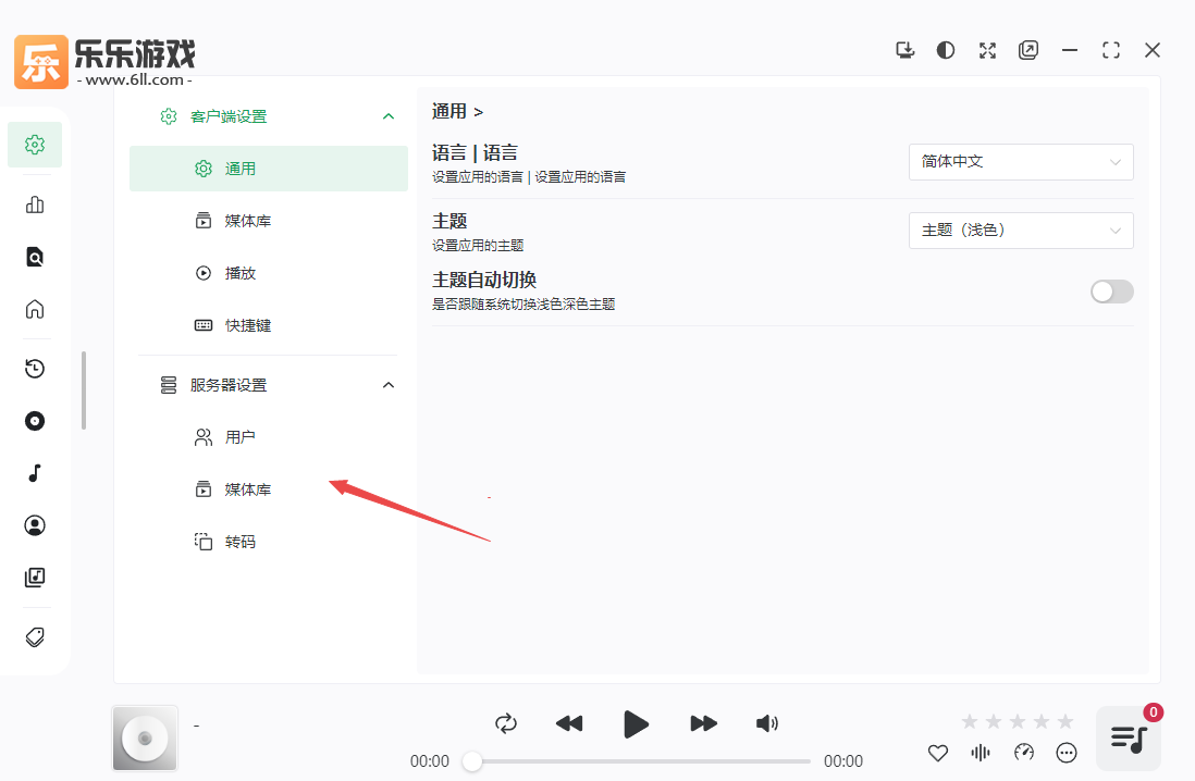 nsmusics���İ�����2026���°�