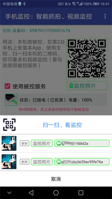 �ֻ�������°�����v10.0.5 ��׿��