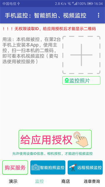 �ֻ�������°�����v10.0.5 ��׿��
