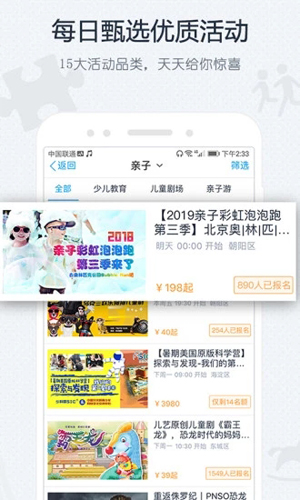 �����ɹٷ�����v9.0.1 �ٷ���