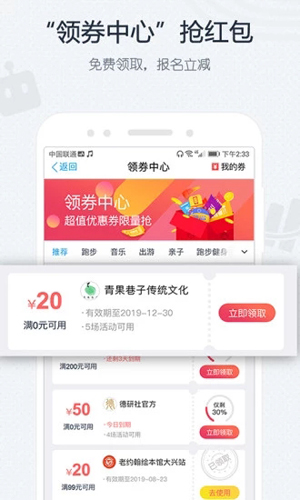 �����ɹٷ�����v9.0.1 �ٷ���