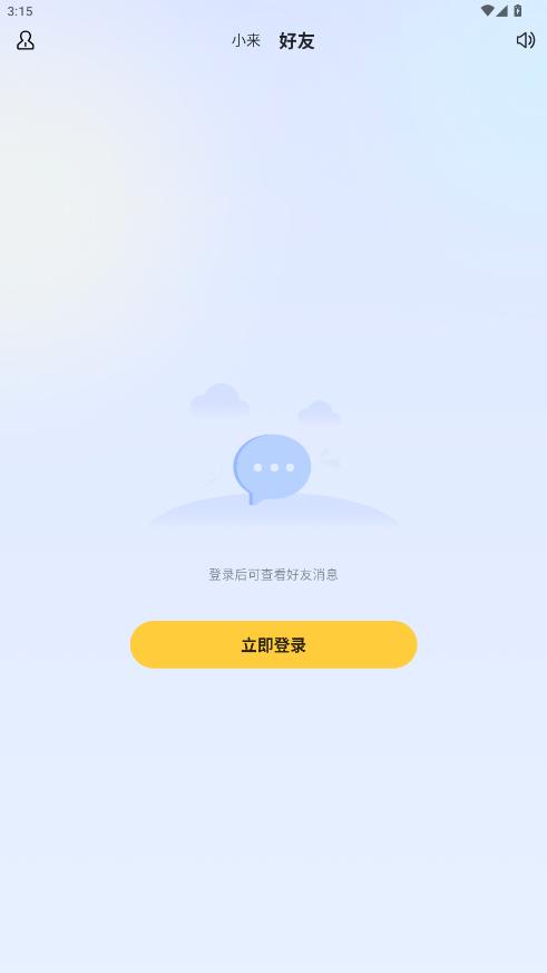 С��������app���°�����v1.2.6 ��׿��