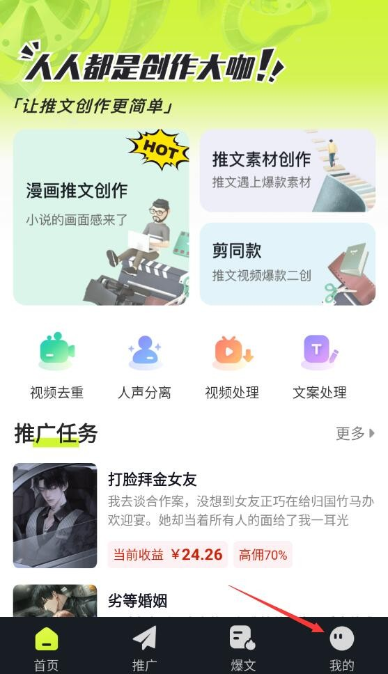 �������Ĺٷ�����app