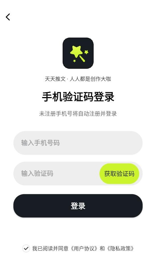 �������Ĺٷ�����app