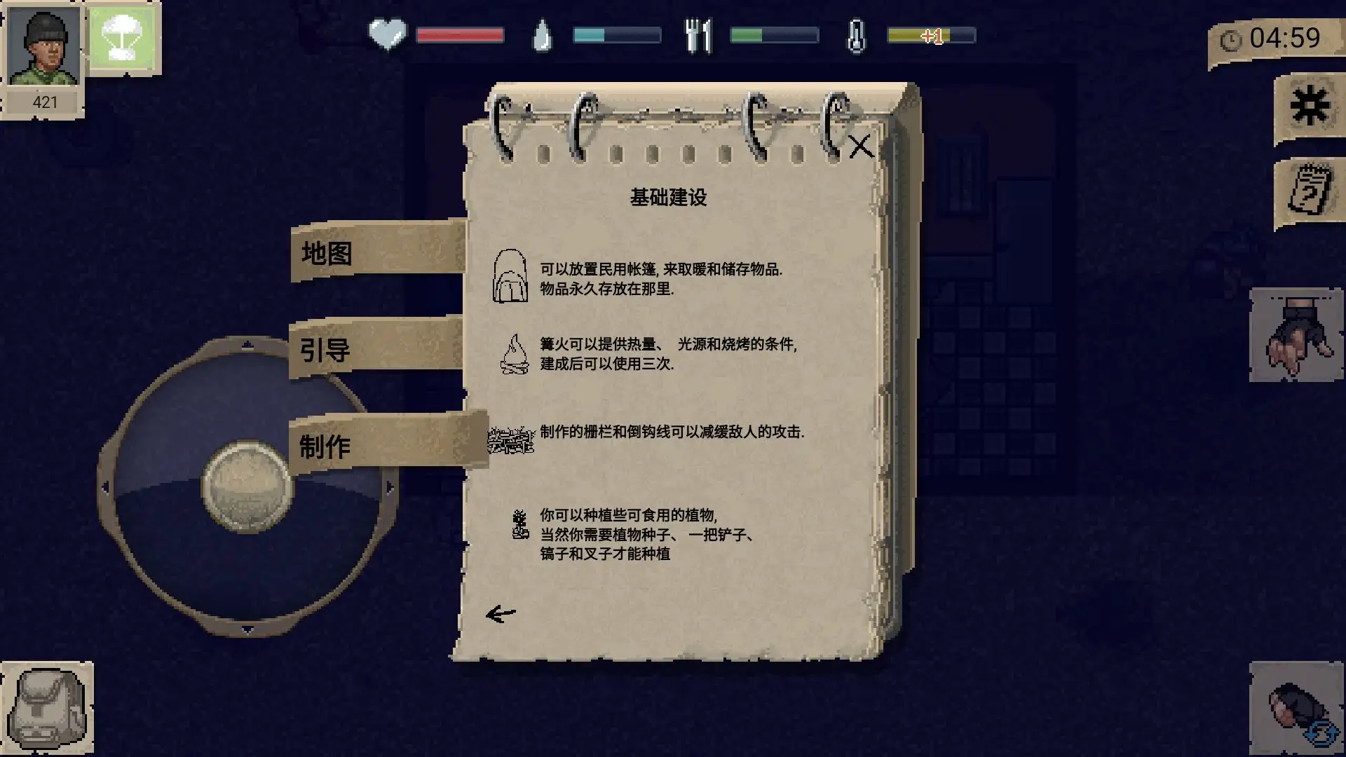 ����Dayz���İ���Ϸ����v1.9.6 �ٷ���