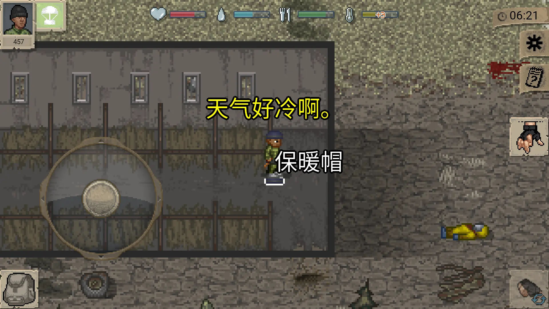 ����Dayz���İ���Ϸ����v1.9.6 �ٷ���