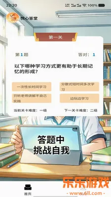 ֪����ѡapp���°�����v1.0.0 ��׿��