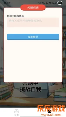 ֪����ѡapp���°�����v1.0.0 ��׿��
