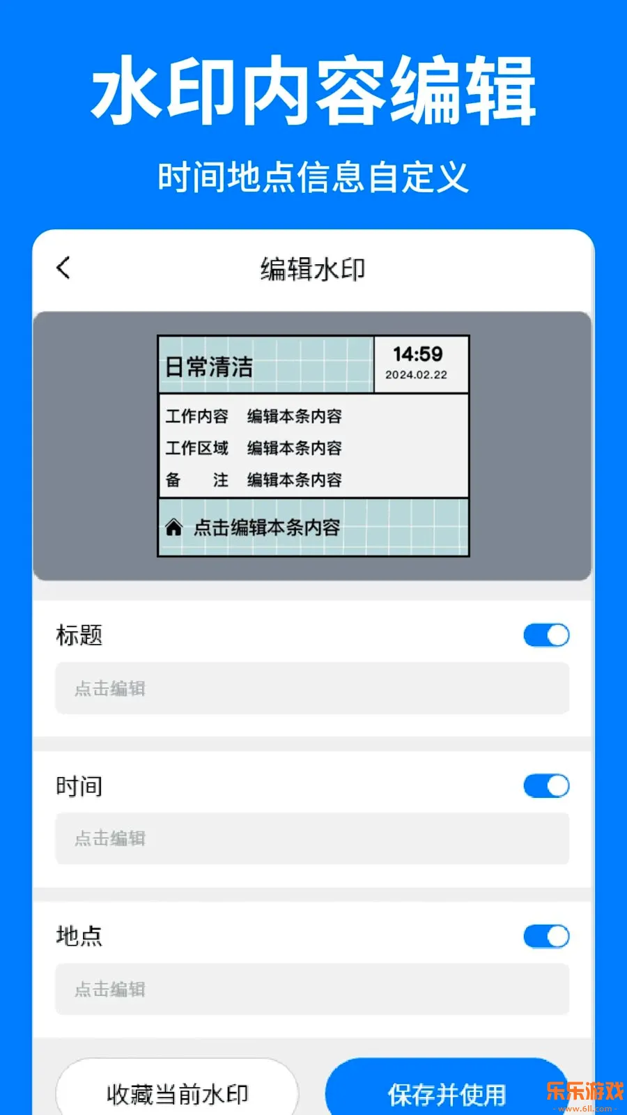 ˮӡ�ô������app�ֻ������ؽ�ͼ