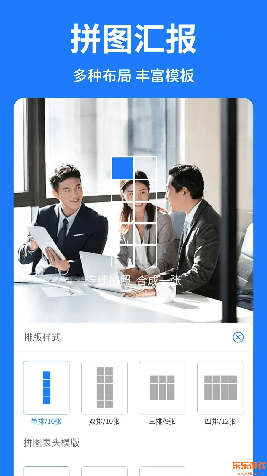 ˮӡ�ô������app�ֻ������ؽ�ͼ