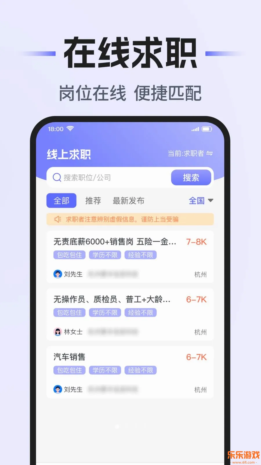 �����̹��ս�app���°����ؽ�ͼ