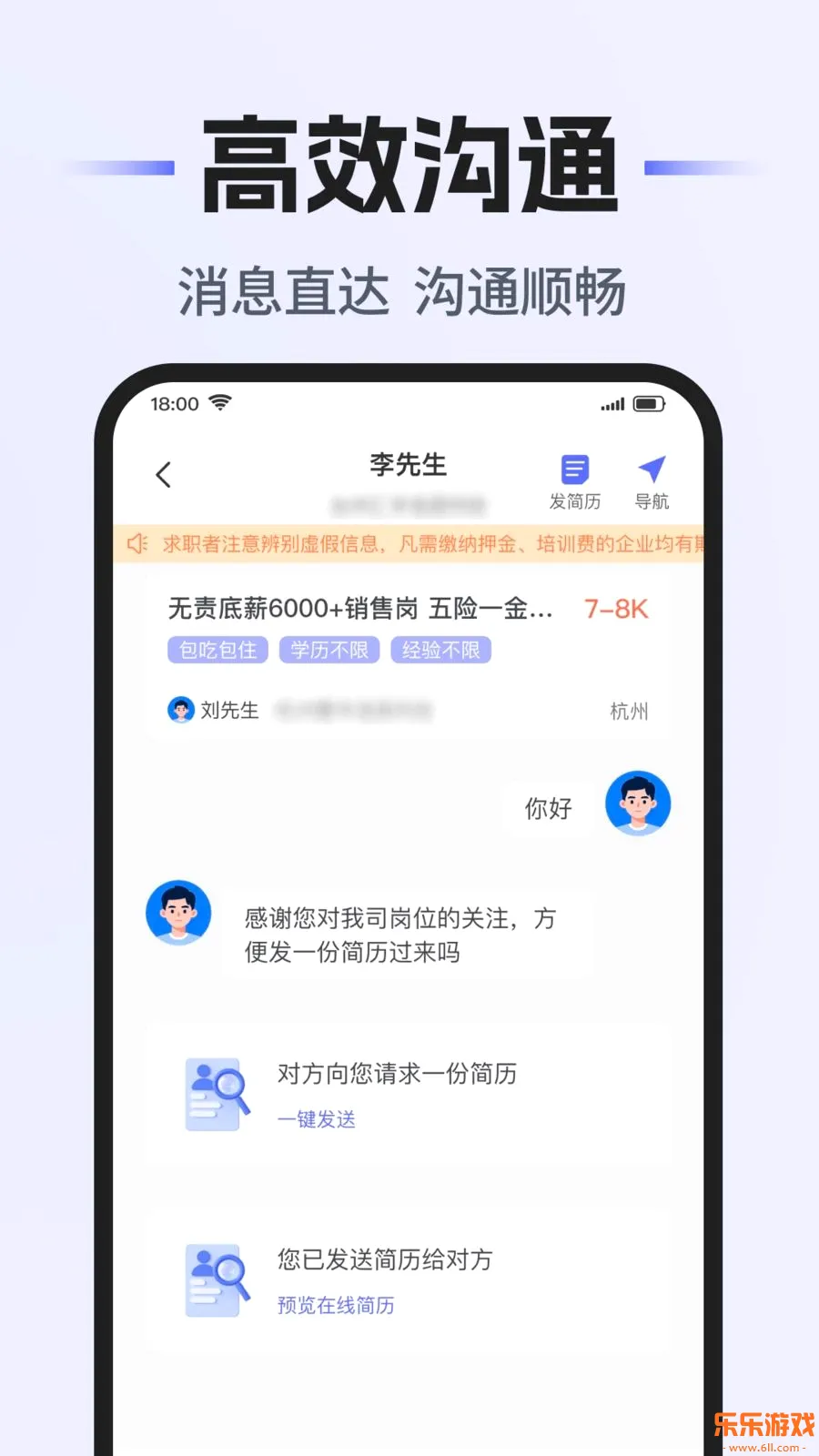 �����̹��ս�app���°����ؽ�ͼ