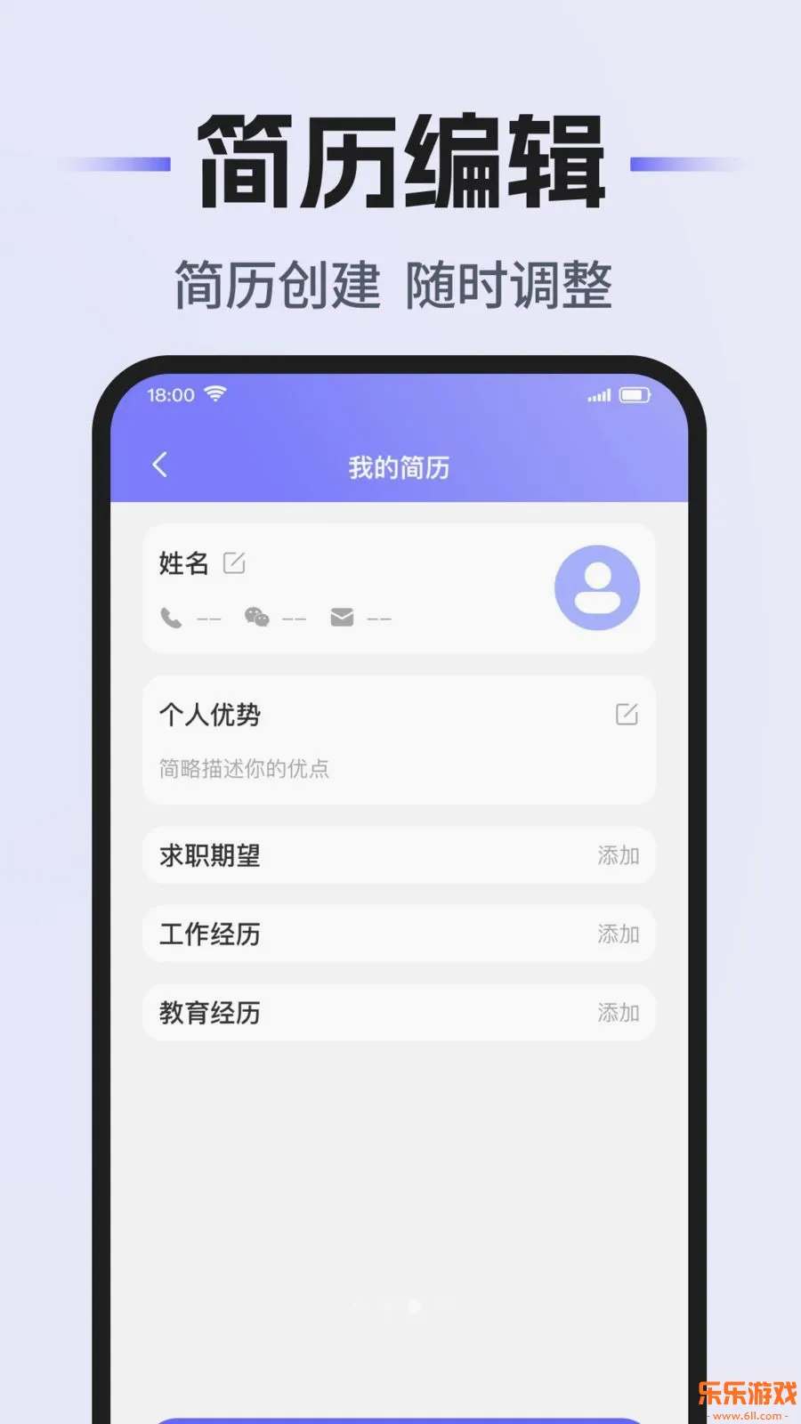 �����̹��ս�app���°����ؽ�ͼ
