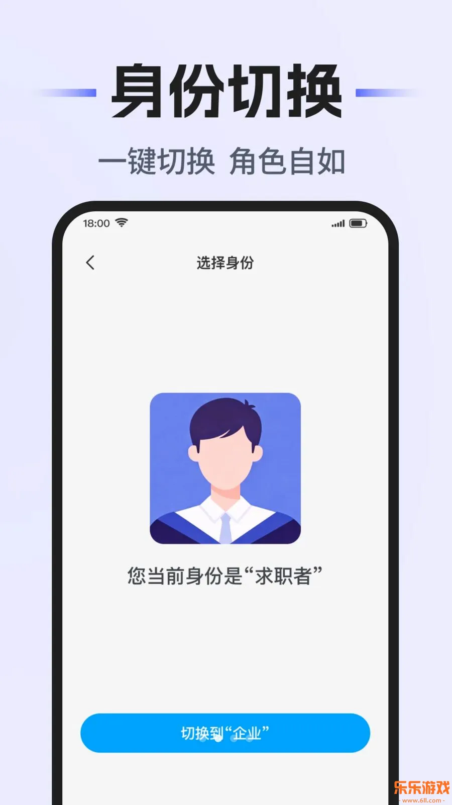 �����̹��ս�app���°����ؽ�ͼ
