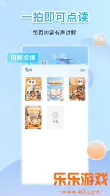 ������ٷ���������(ԭ���ٿ���)v8.2.0 ��׿��