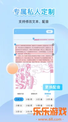 ������ٷ���������(ԭ���ٿ���)v8.2.0 ��׿��