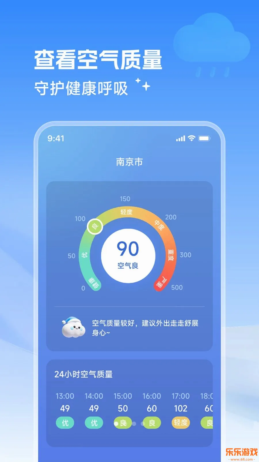 ���������ܼҰ�װ�����ֻ���v1.0.0 ��׿��