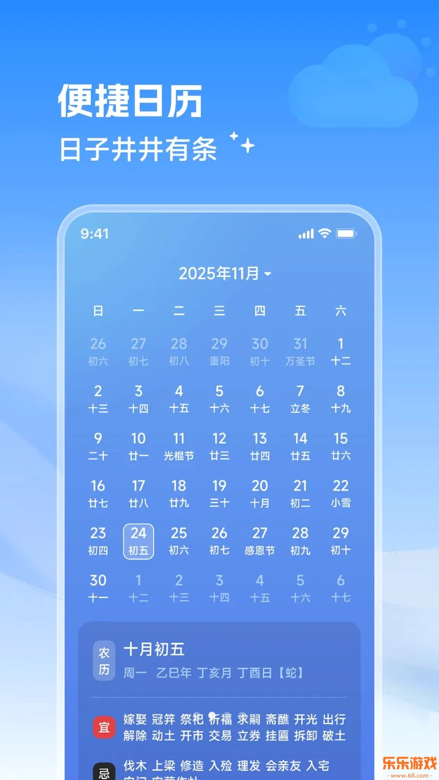 ���������ܼҰ�װ�����ֻ���v1.0.0 ��׿��
