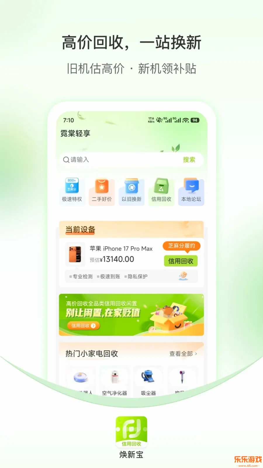 ���±����û���2026���°汾����v1.0.1 ��׿��
