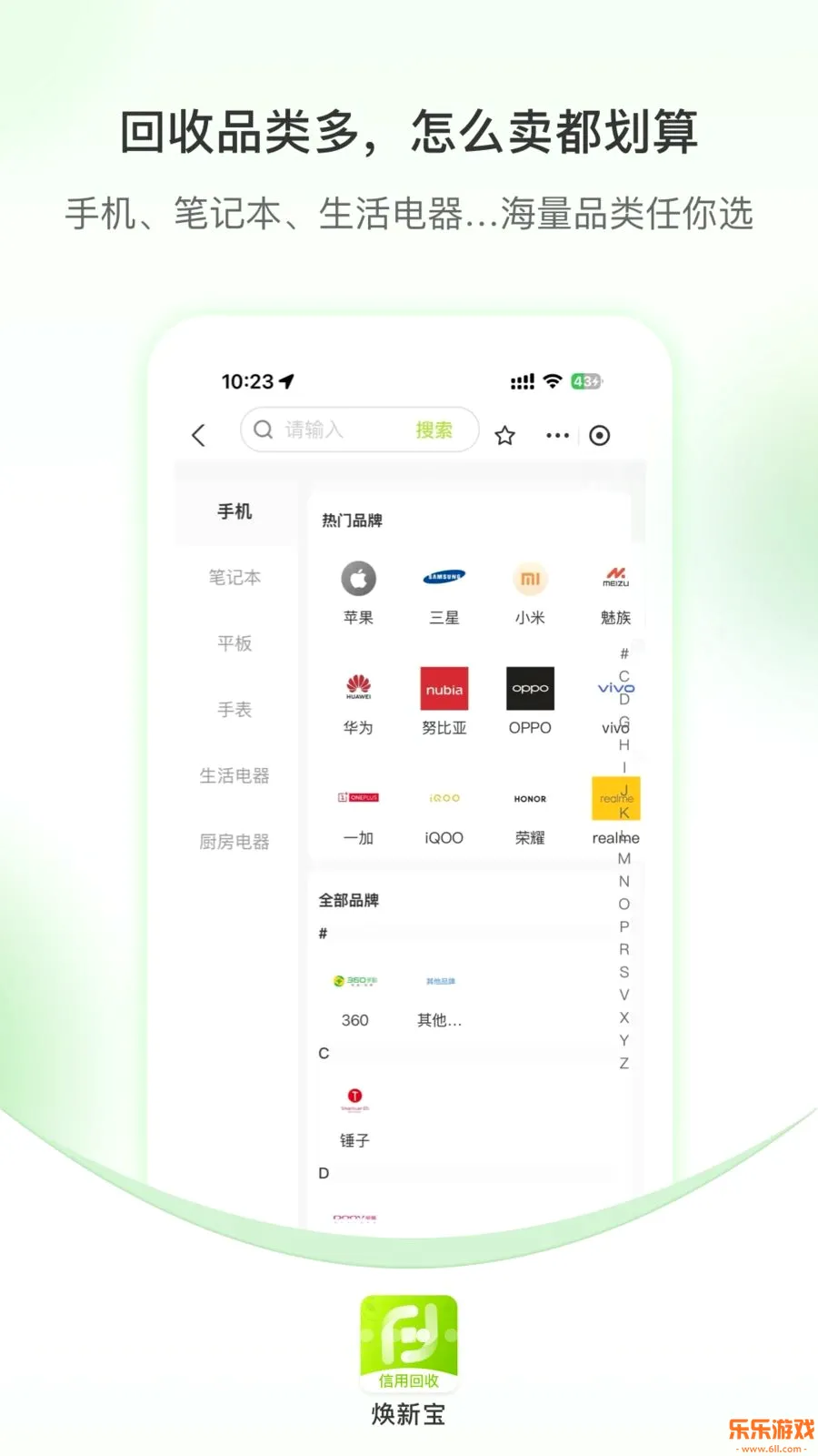 ���±����û���2026���°汾����v1.0.1 ��׿��