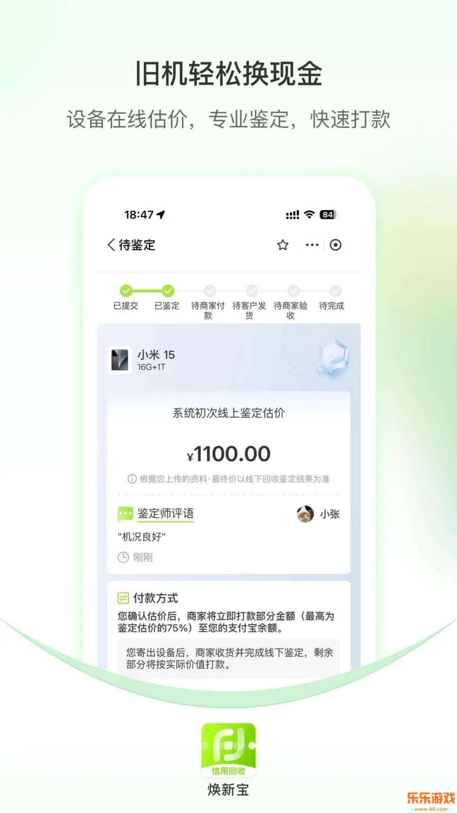 ���±����û���2026���°汾����v1.0.1 ��׿��