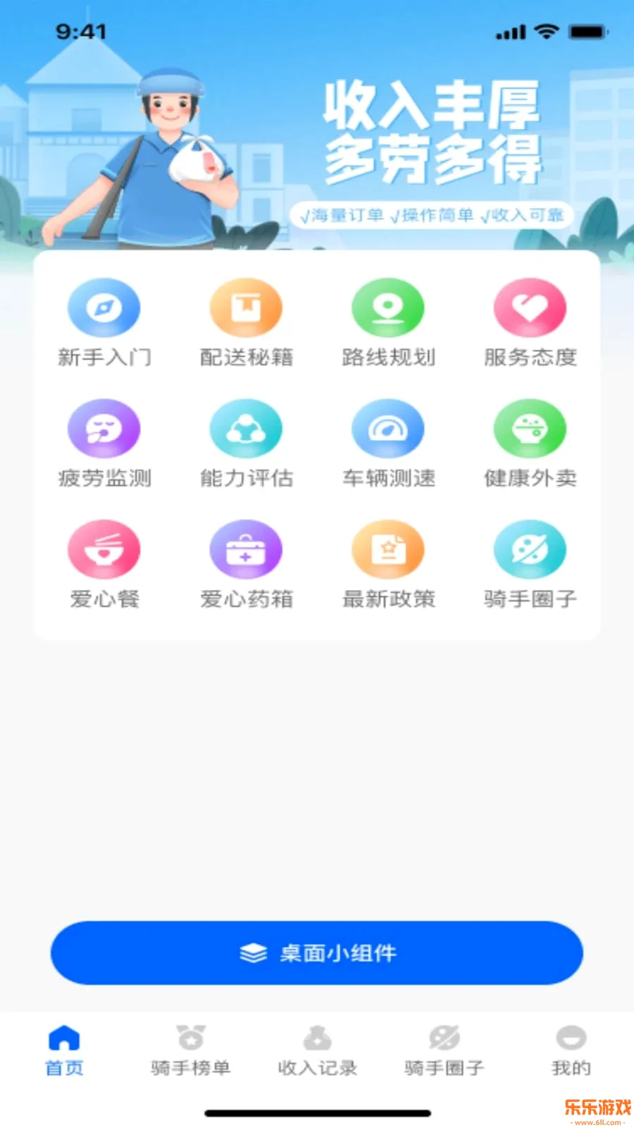 �����ڰ��������������ֻ�������v1.0.0 �ٷ���