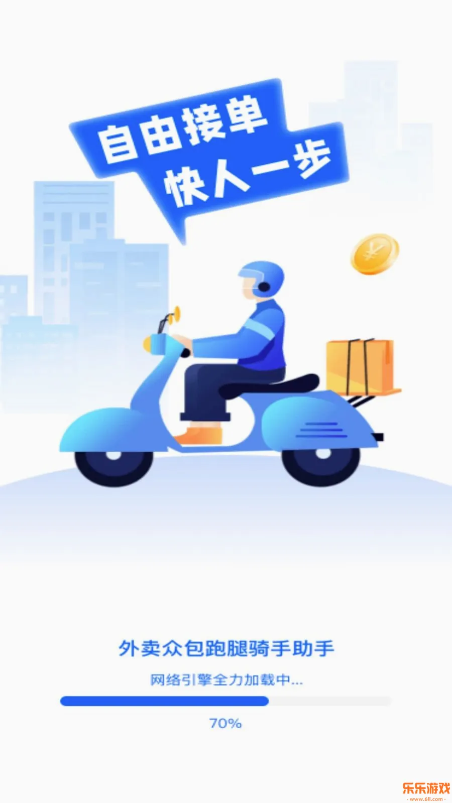 �����ڰ��������������ֻ�������v1.0.0 �ٷ���