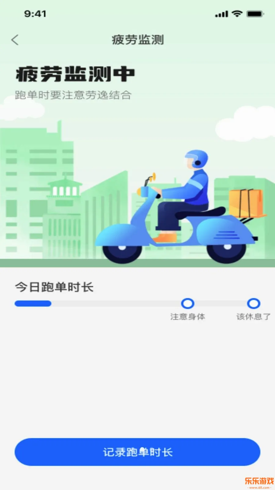 �����ڰ��������������ֻ�������v1.0.0 �ٷ���