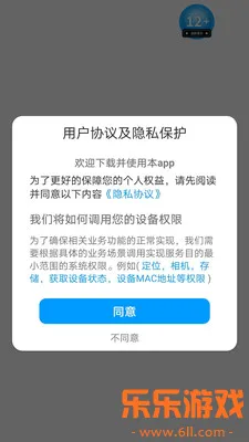 ����ϲ�����ֻ�������v1.0.0 ��׿��