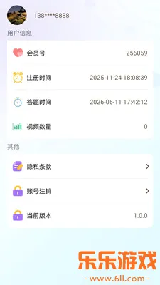 ����ϲ�����ֻ�������v1.0.0 ��׿��