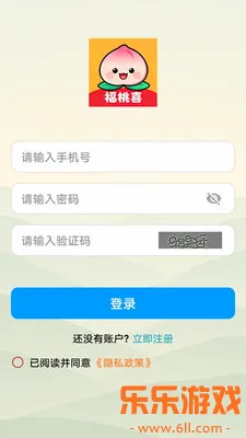 ����ϲ�����ֻ�������v1.0.0 ��׿��