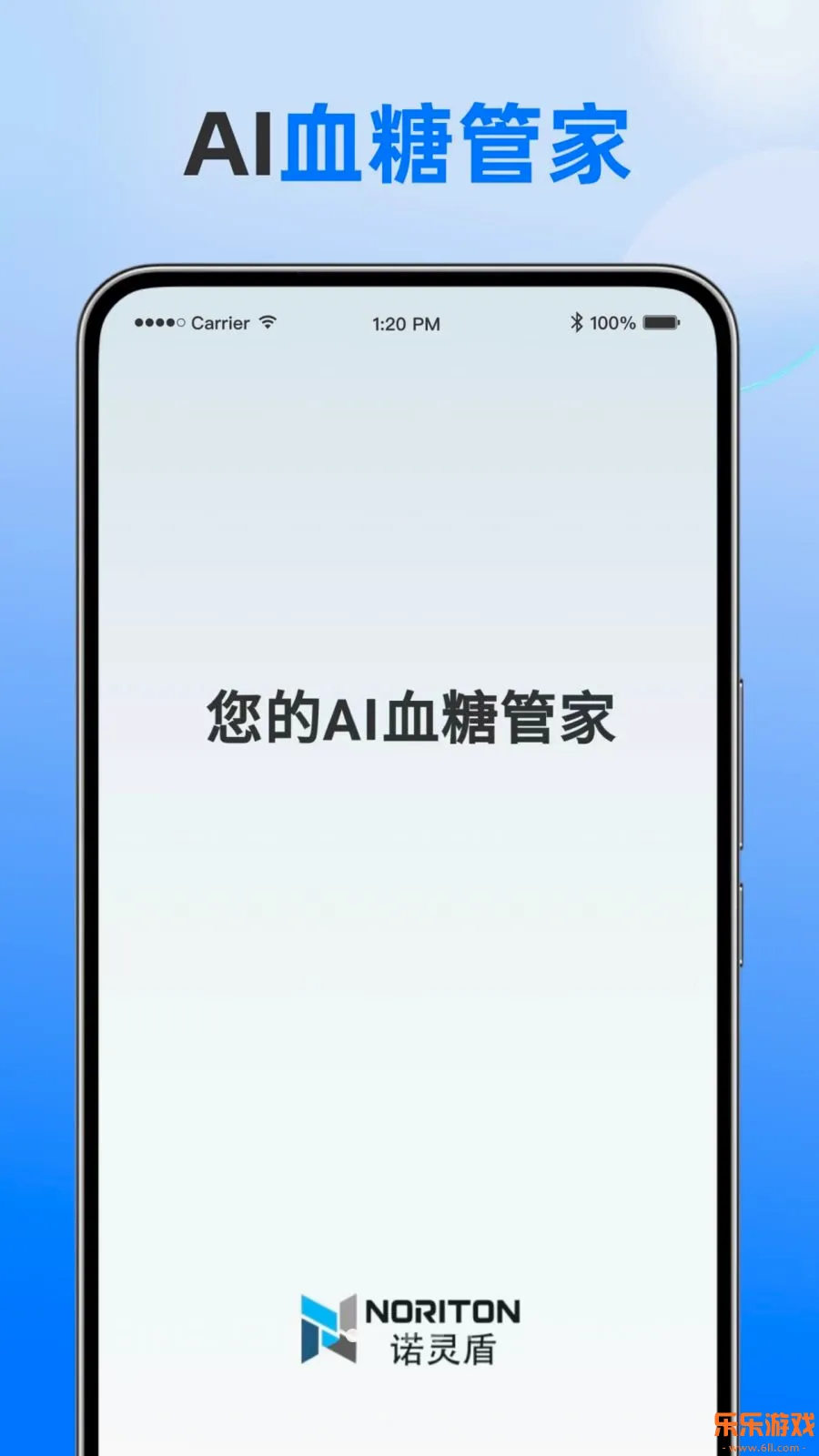 ŵ���AIѪ�ǹܼ�app���°�����v2.5.9 ��׿��