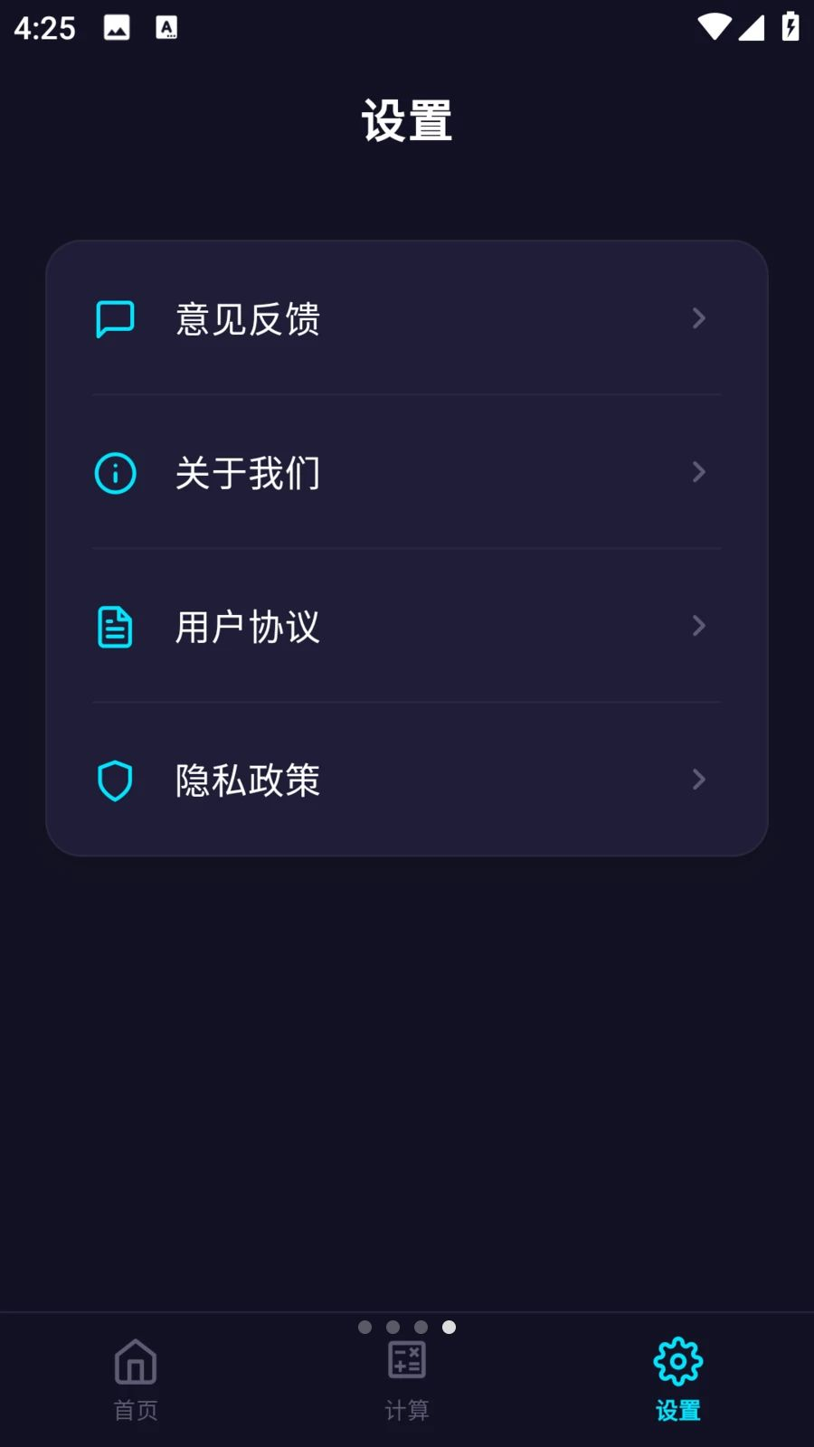���ӵ��Ӱ�ٷ�����v5.6.0 ��׿��