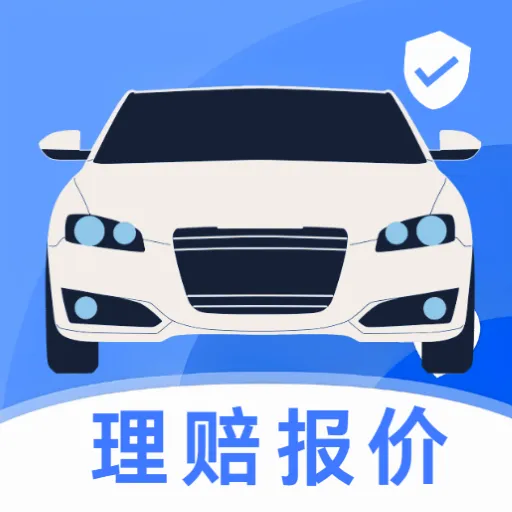 ���ĳ��ձ��ۼ���2026���°�����v5.0 ��׿��