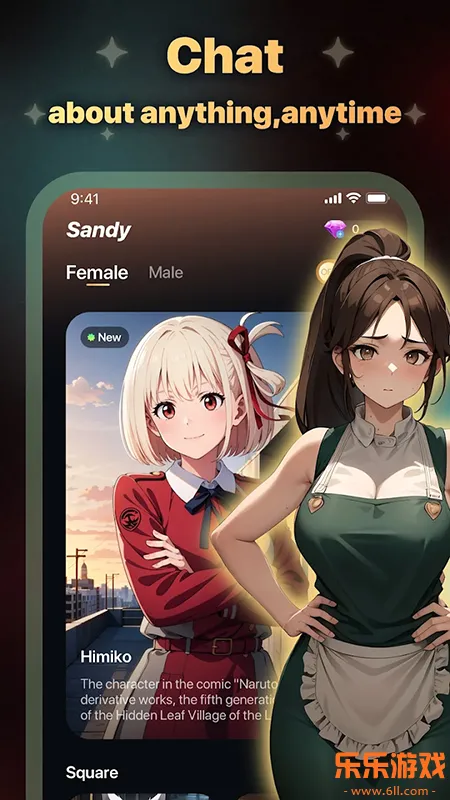 Sandy AI聊天软件最新版本免费下载 Sandy AI聊天软件最新版本免费下载