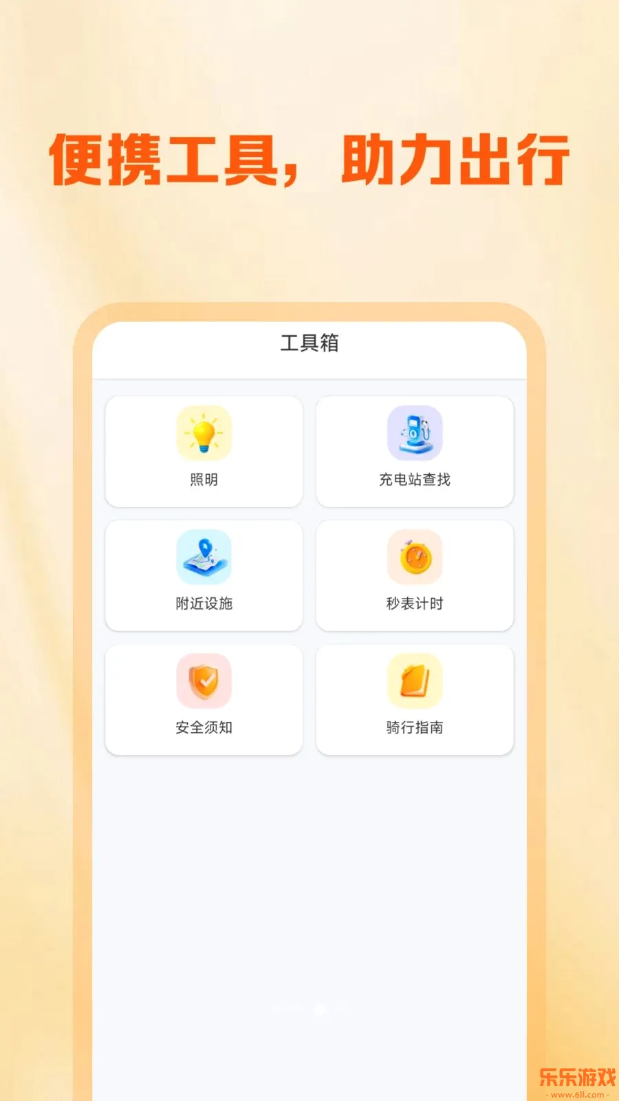 �����ڰ��������ְ�2026���°汾����v1.0.0 �ֻ���